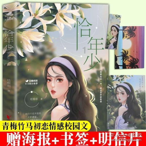 时尚太阳眼镜