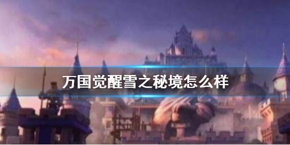 逃离梦想花园