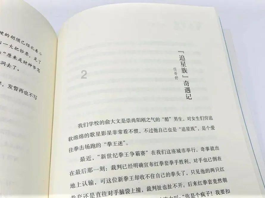 见证者