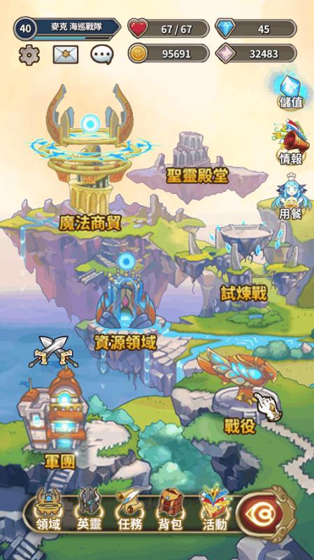 里约奥运会