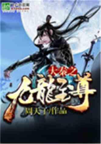 生化危机6