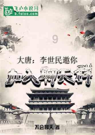 逃离蓝色之林