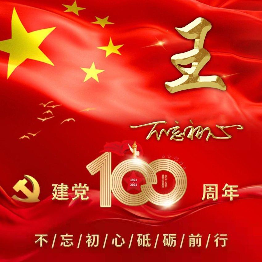 驱灵师
