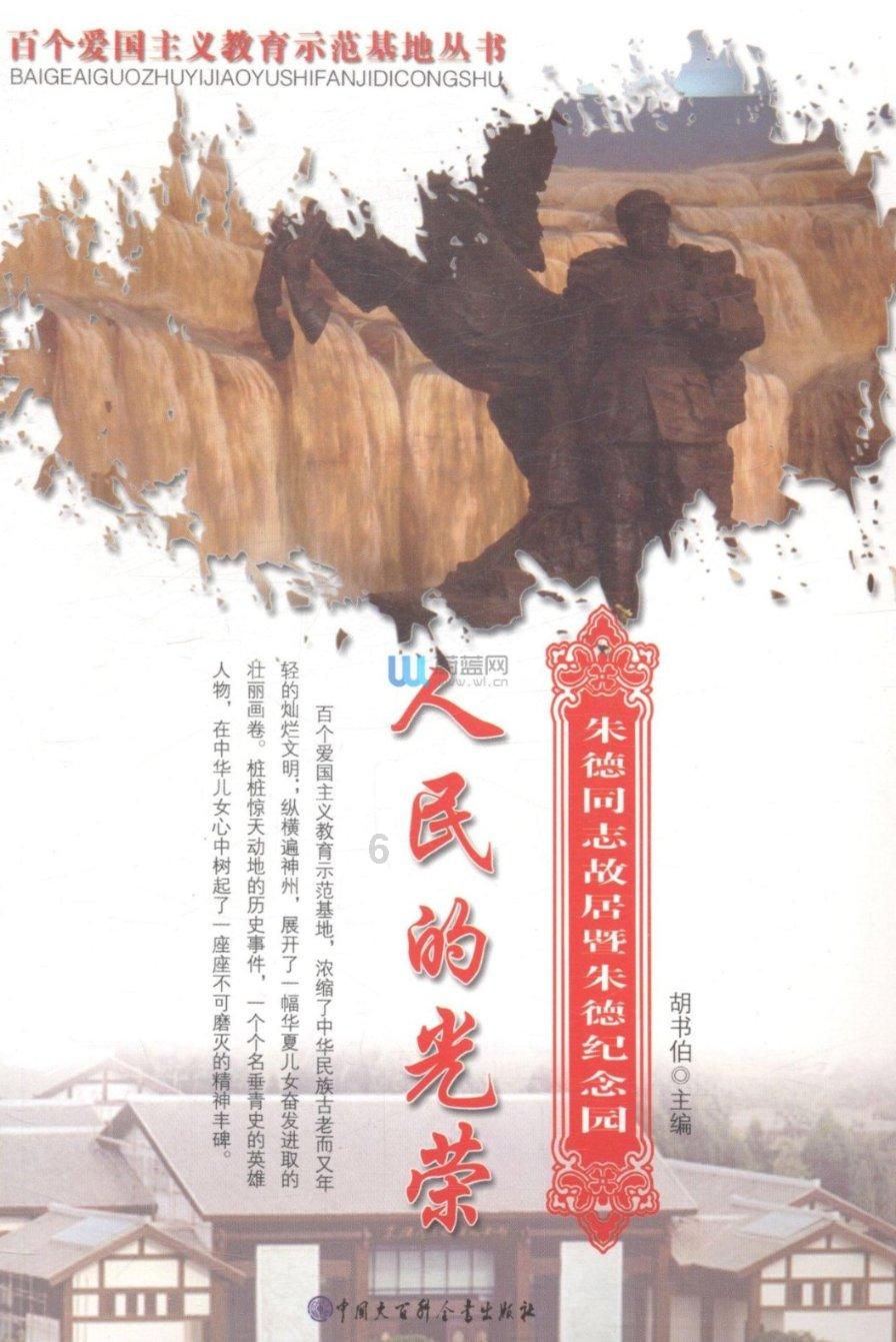 上海消防部门发布校园消防安全提示