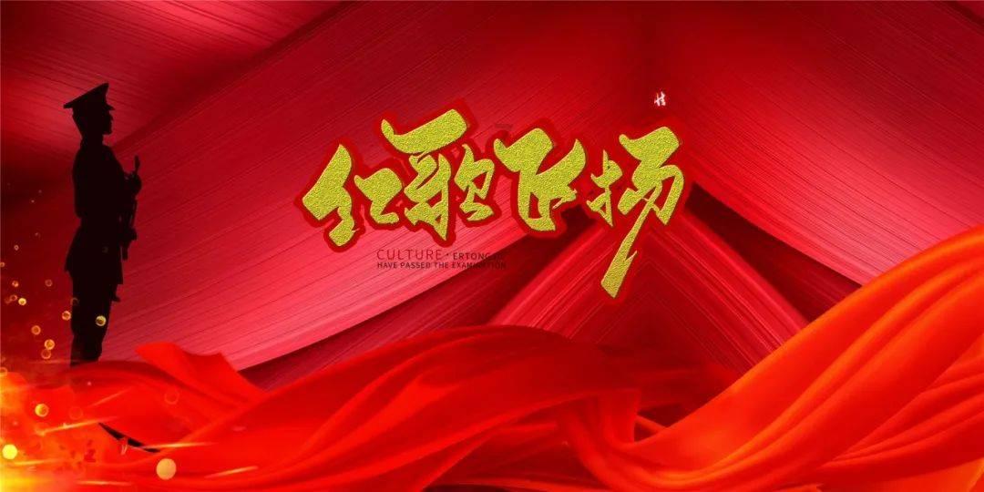方形射手