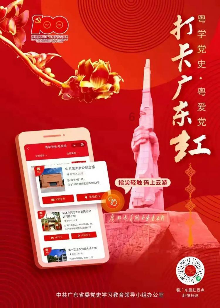 冰火人魔岛探险