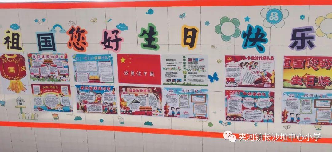 女孩们的自由行