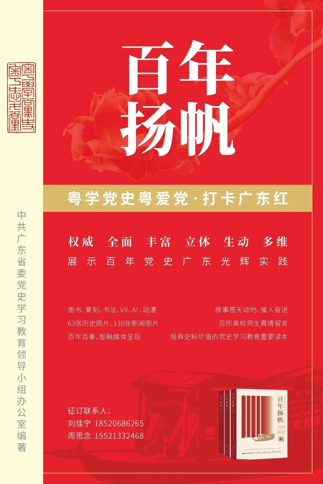 英国经济意外强劲 降息押注再遭“当头棒击”