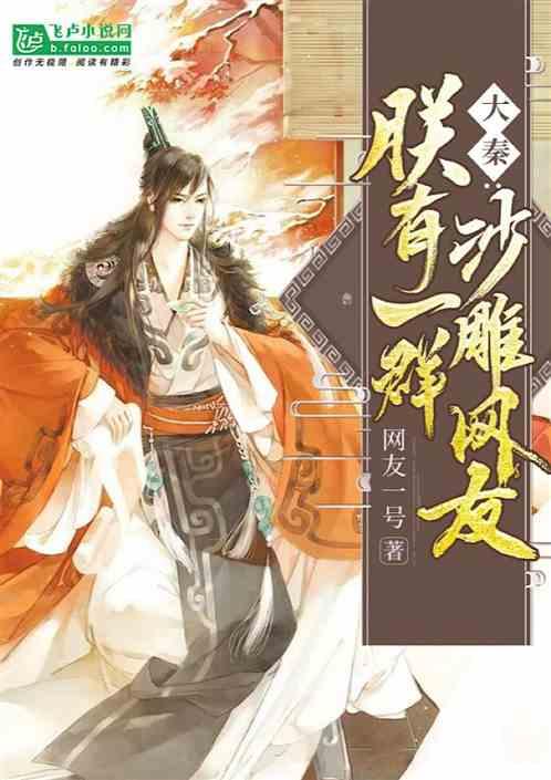 蓝狐视频