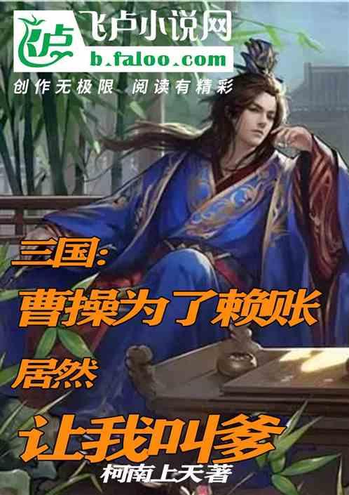 超数码宝贝4.0