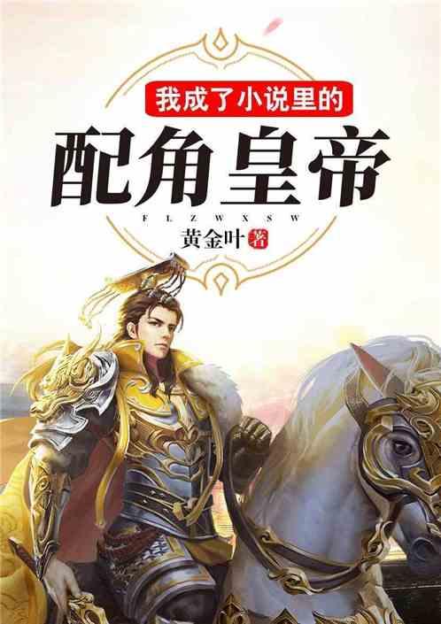 画线进球3